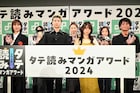「タテ読みマンガアワード」審査“する”側でSHUNTO悩む、伊織もえはコメント欄に出没