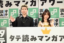 SHUNTO、伊織もえ。