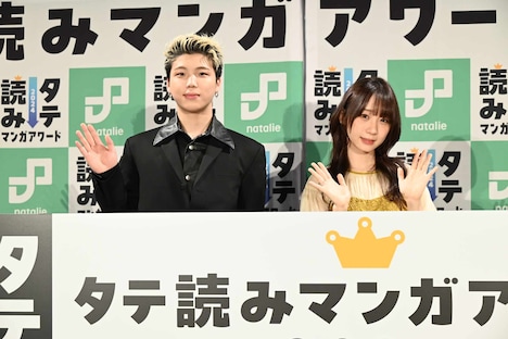 SHUNTO、伊織もえ。