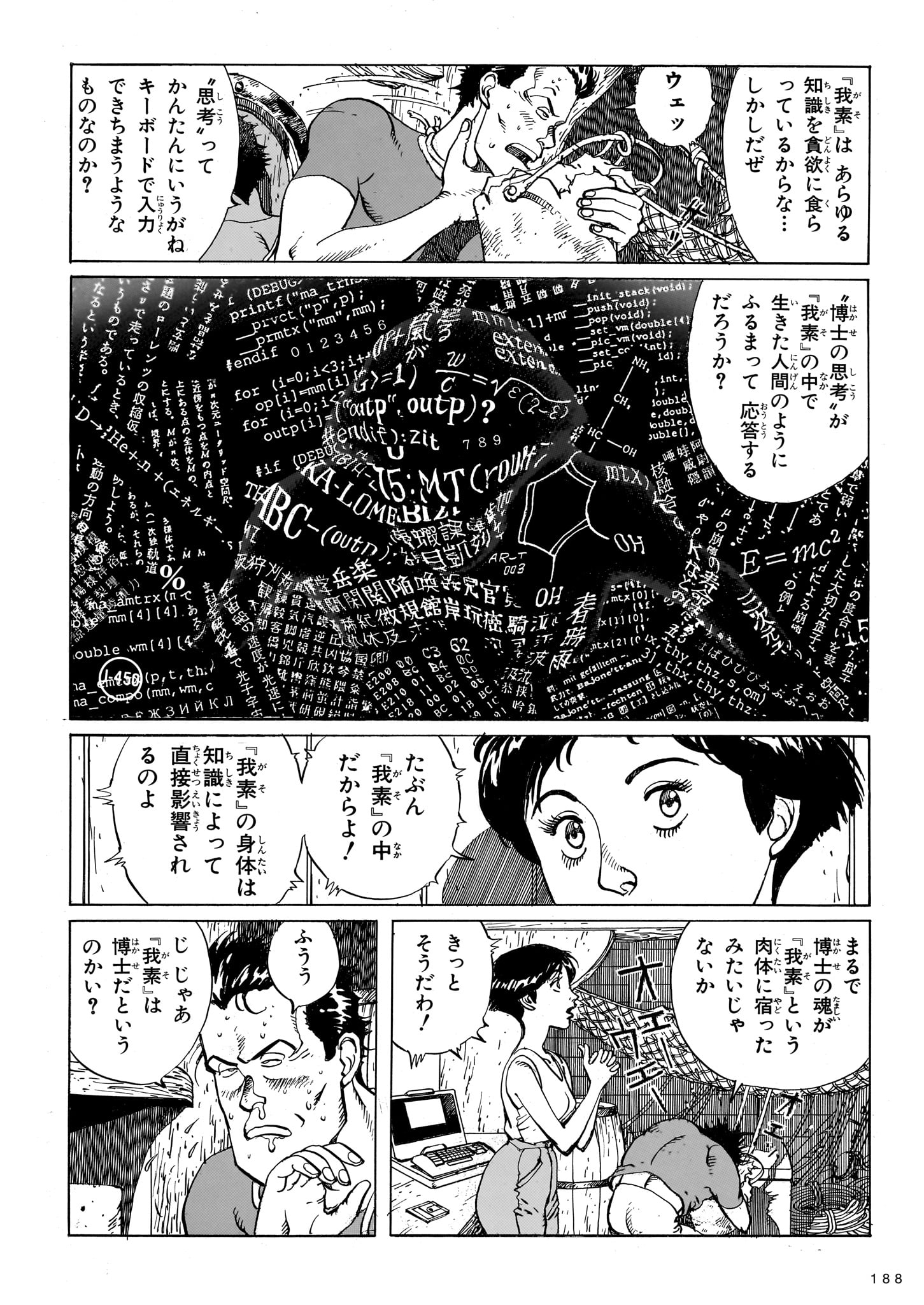 「VERSION」より。