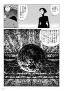 「VERSION」より。