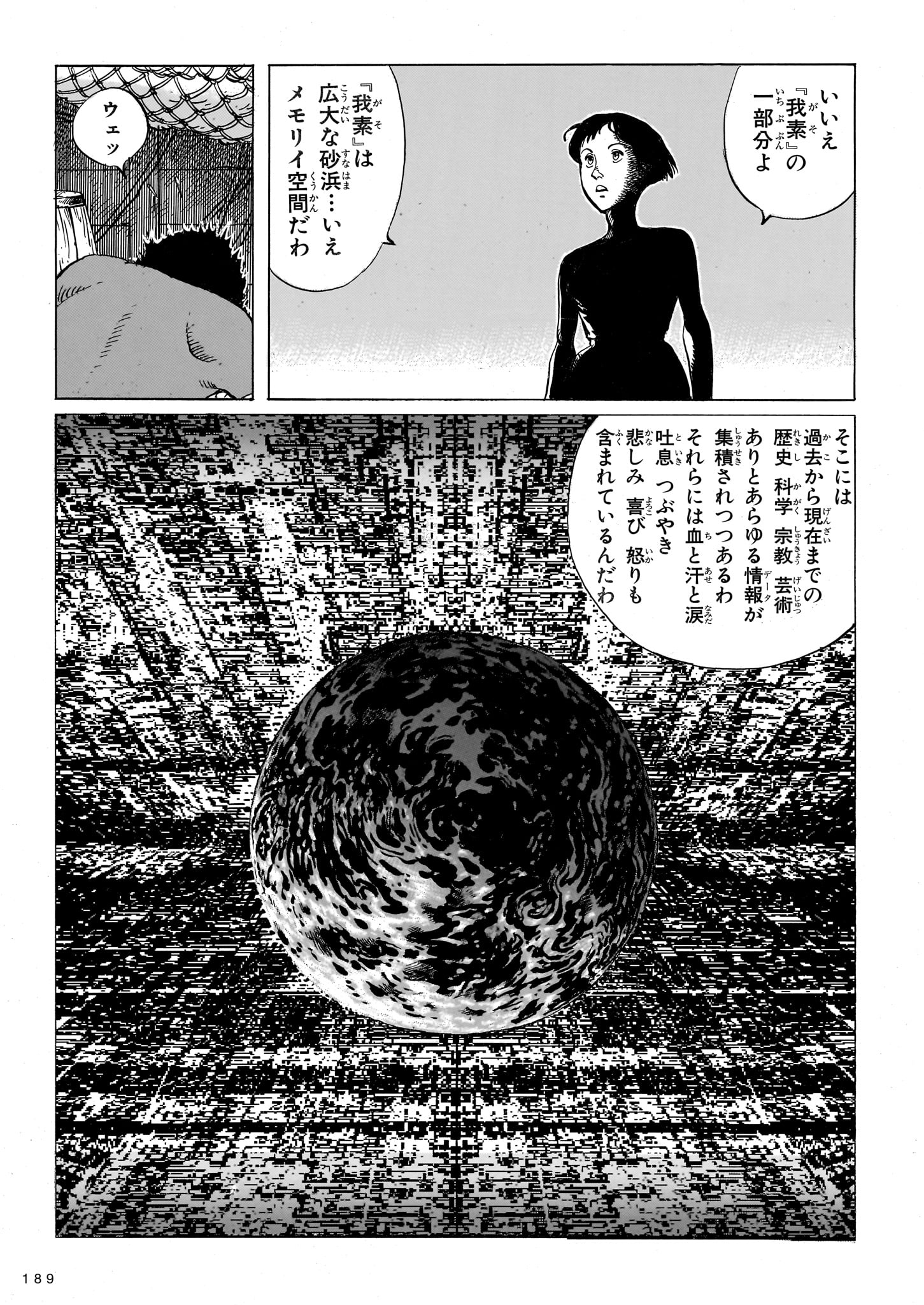 「VERSION」より。
