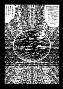 「VERSION」より。