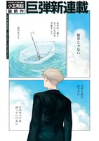 「エージェント木星」より。