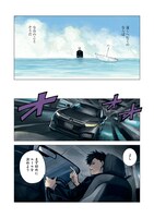 「エージェント木星」より。