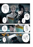 「エージェント木星」より。