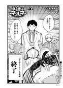 ののもとむむむ「寝る寝るネルネ」より。