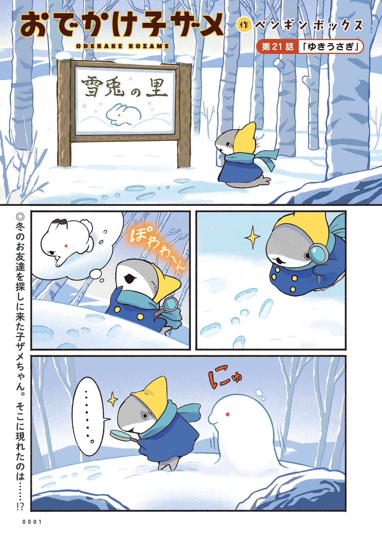 aokishi24B_i-002.jpg?impolicy=