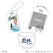 「声酒 feat. Yoshino Aoyama」に付属する特典。