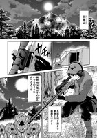 「拾ったものは大切にしましょう」1巻より。