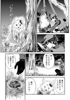 「拾ったものは大切にしましょう」1巻より。