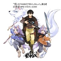 「拾ったものは大切にしましょう」1巻のPOP。