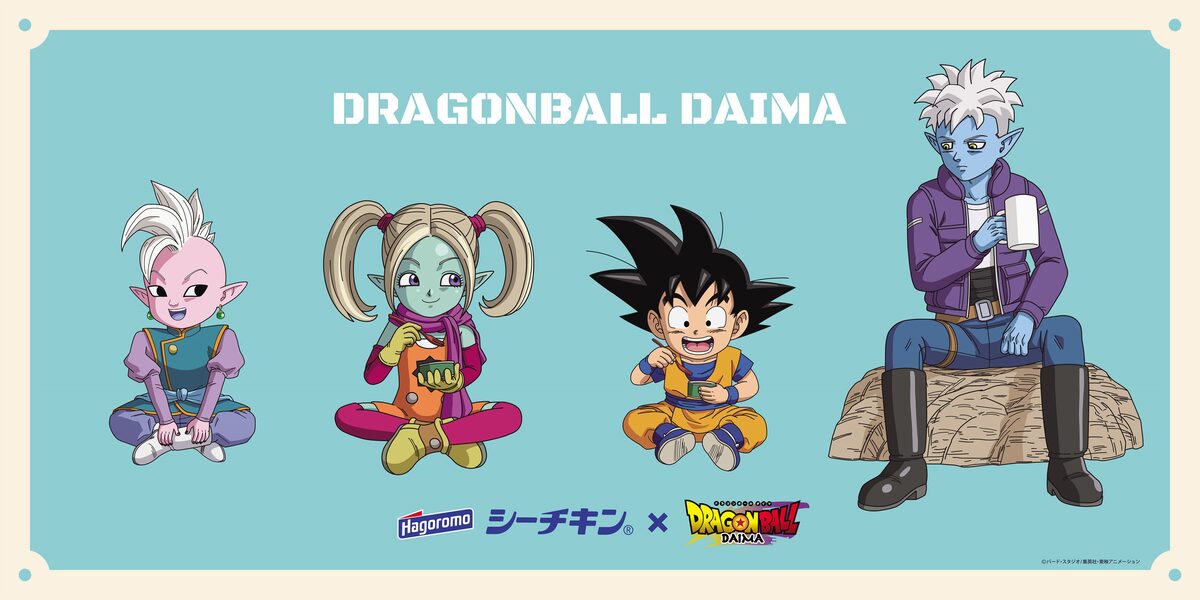 シーチキン×ドラゴンボール DAIMA」オリジナルバスタオル 