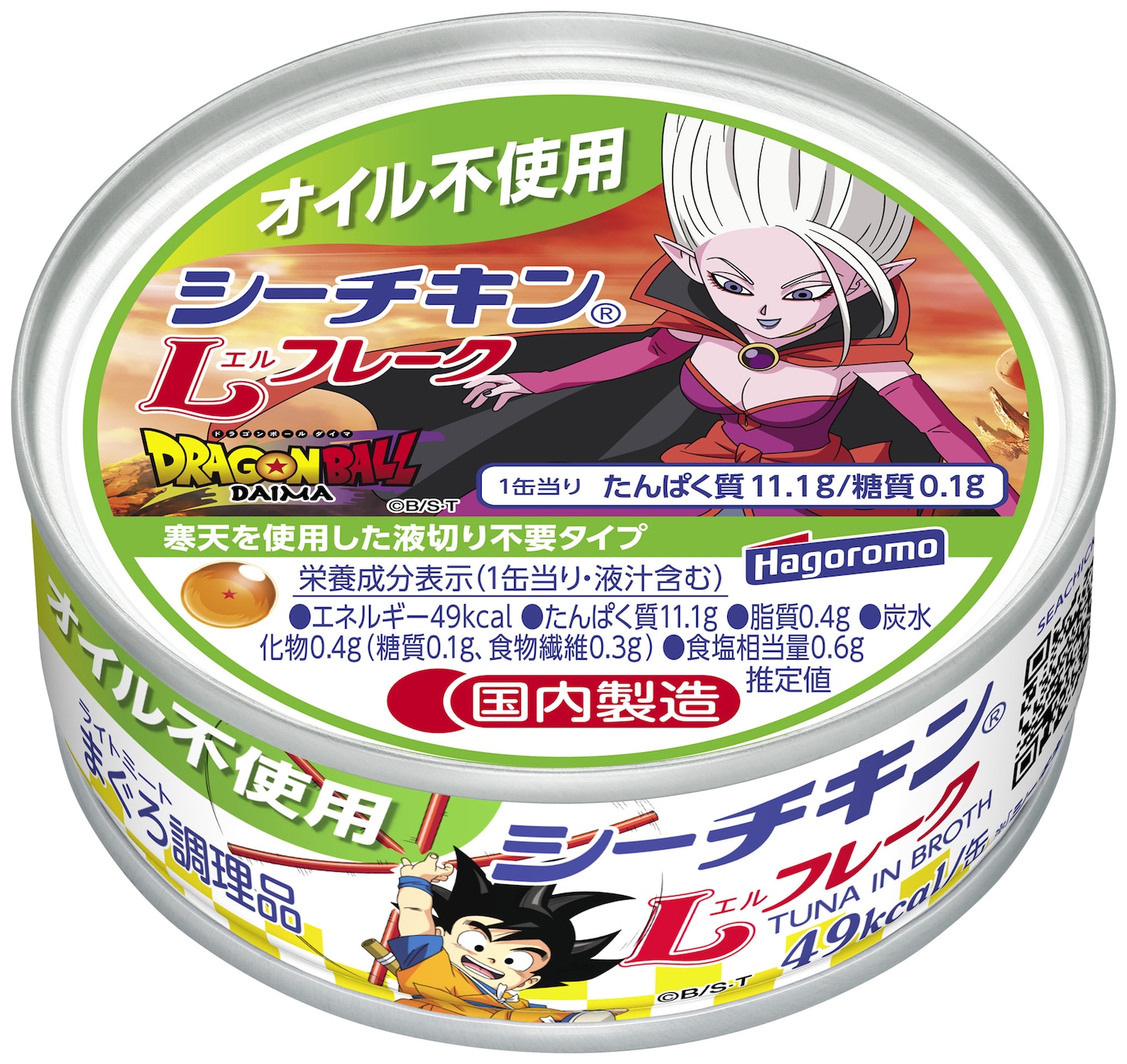 ドクター・アリンスのデザイン缶。
