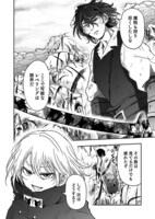 「堕ちた剣聖、腐神に拾われる」より。