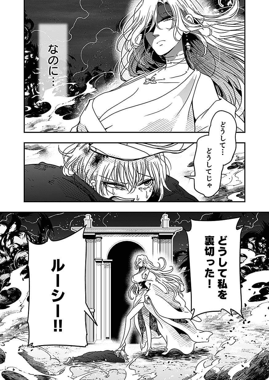 「堕ちた剣聖、腐神に拾われる」より。