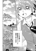 「迷宮都市の錬金薬師 覚醒スキル【製薬】で今度こそ幸せに暮らします！」1巻より。