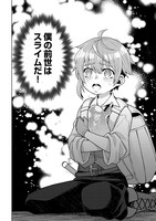 「迷宮都市の錬金薬師 覚醒スキル【製薬】で今度こそ幸せに暮らします！」1巻より。