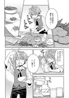 「迷宮都市の錬金薬師 覚醒スキル【製薬】で今度こそ幸せに暮らします！」1巻より。