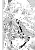 「迷宮都市の錬金薬師 覚醒スキル【製薬】で今度こそ幸せに暮らします！」1巻より。