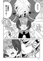 「迷宮都市の錬金薬師 覚醒スキル【製薬】で今度こそ幸せに暮らします！」1巻より。