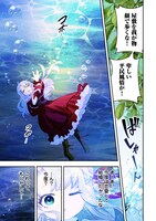 「商人令嬢はお金の力で無双する@COMIC」より。