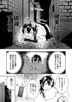 「怠惰な悪役貴族の俺に、婚約破棄された悪役令嬢が嫁いだら最凶の夫婦になりました@COMIC」より。