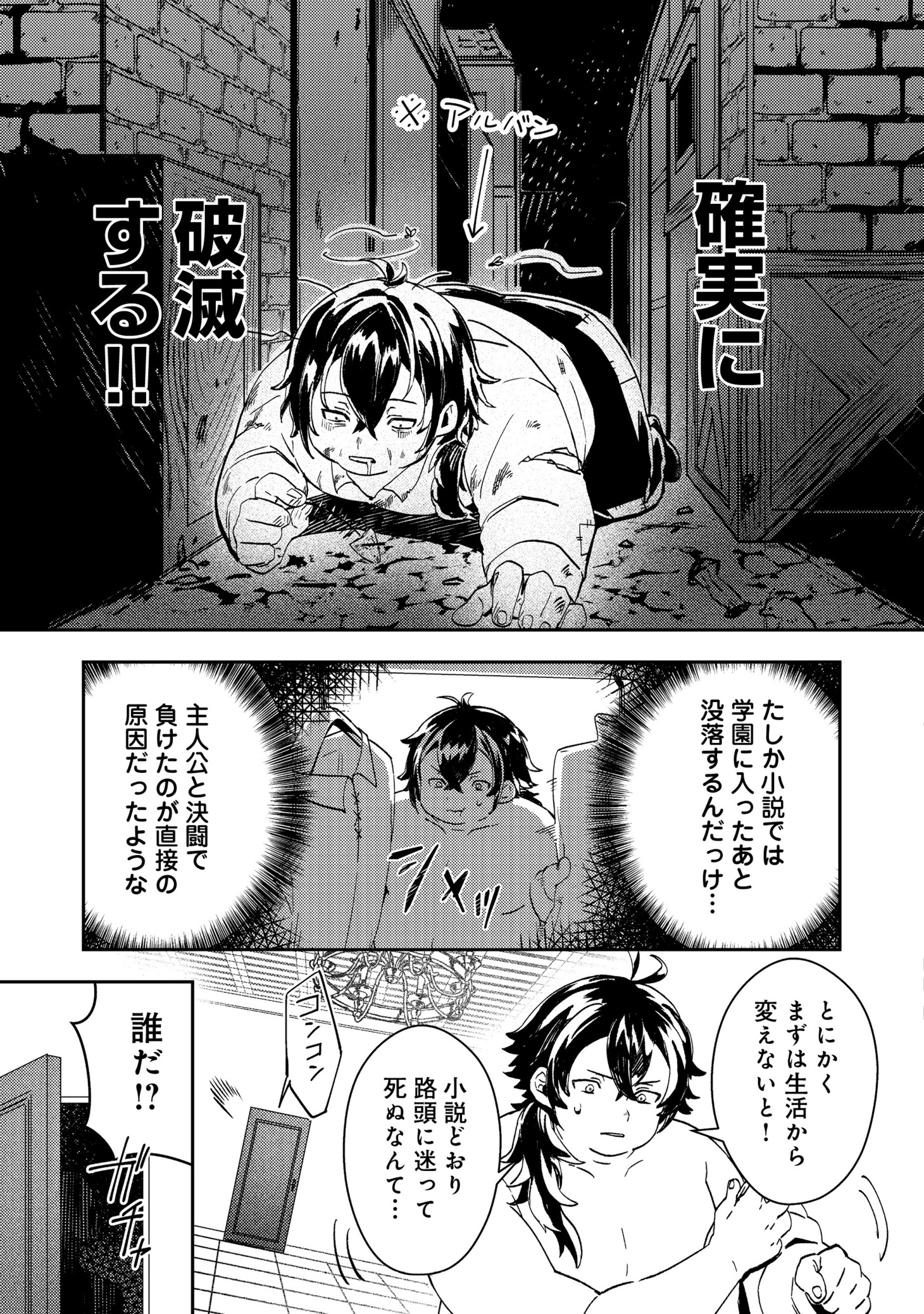 「怠惰な悪役貴族の俺に、婚約破棄された悪役令嬢が嫁いだら最凶の夫婦になりました@COMIC」より。