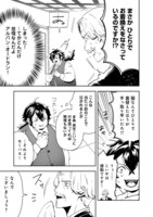 「怠惰な悪役貴族の俺に、婚約破棄された悪役令嬢が嫁いだら最凶の夫婦になりました@COMIC」より。