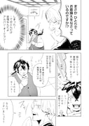 「怠惰な悪役貴族の俺に、婚約破棄された悪役令嬢が嫁いだら最凶の夫婦になりました@COMIC」より。