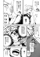 「怠惰な悪役貴族の俺に、婚約破棄された悪役令嬢が嫁いだら最凶の夫婦になりました@COMIC」より。