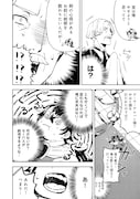 「怠惰な悪役貴族の俺に、婚約破棄された悪役令嬢が嫁いだら最凶の夫婦になりました@COMIC」より。