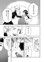 「怠惰な悪役貴族の俺に、婚約破棄された悪役令嬢が嫁いだら最凶の夫婦になりました@COMIC」より。