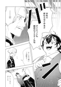 「怠惰な悪役貴族の俺に、婚約破棄された悪役令嬢が嫁いだら最凶の夫婦になりました@COMIC」より。
