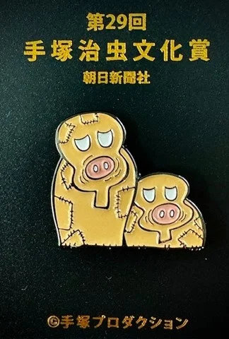 マンガ大賞の予想投票・応援メッセージを送ると抽選で当たる、ヒョウタンツギの記念ピンバッジ。