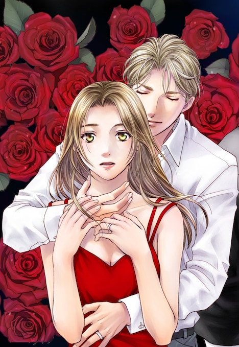 「死ぬほど愛して」イラスト (c)Seimaru Amagi/Eriza Kusakabe 2025