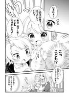 「前世で家族に恵まれなかった俺、今世では優しい家族に囲まれる」1巻より。