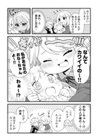 「前世で家族に恵まれなかった俺、今世では優しい家族に囲まれる」1巻より。