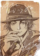 浅田弘幸が寄稿したイラスト。