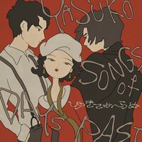 たそやマロが寄稿したイラスト。