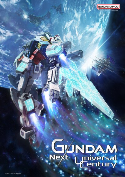 「GUNDAM: Next Universal Century」ビジュアル
