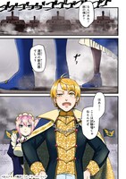 「弱小国家の英雄王子 ～最強の魔術師だけど、さっさと国出て自由に生きてぇぇ！～」より。