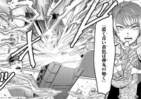 「弱小国家の英雄王子 ～最強の魔術師だけど、さっさと国出て自由に生きてぇぇ！～」より。