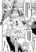 「弱小国家の英雄王子 ～最強の魔術師だけど、さっさと国出て自由に生きてぇぇ！～」より。