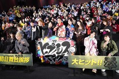 木村昴、日々戦う人たちに映画「ヒプマイ」を推薦「僕たちが代わりに戦います」