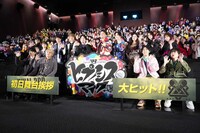 映画「ヒプノシスマイク -Division Rap Battle-」初日舞台挨拶の様子。