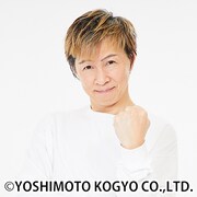 アキ (c)吉本興業