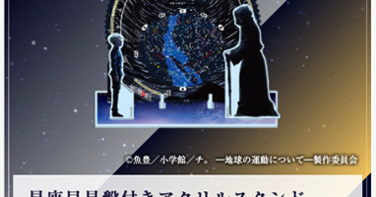 chi_tokubetsuten_18.jpg? 