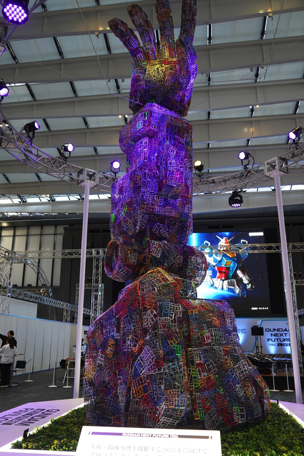 「GUNDAM NEXT FUTURE -FINAL-」東京会場の様子。