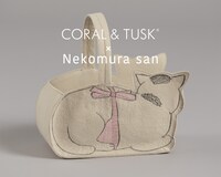 「きょうの猫村さん」とコーラル＆タスクの新作コラボの告知画像。